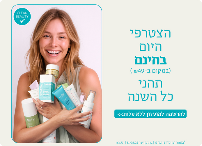 promotion banner