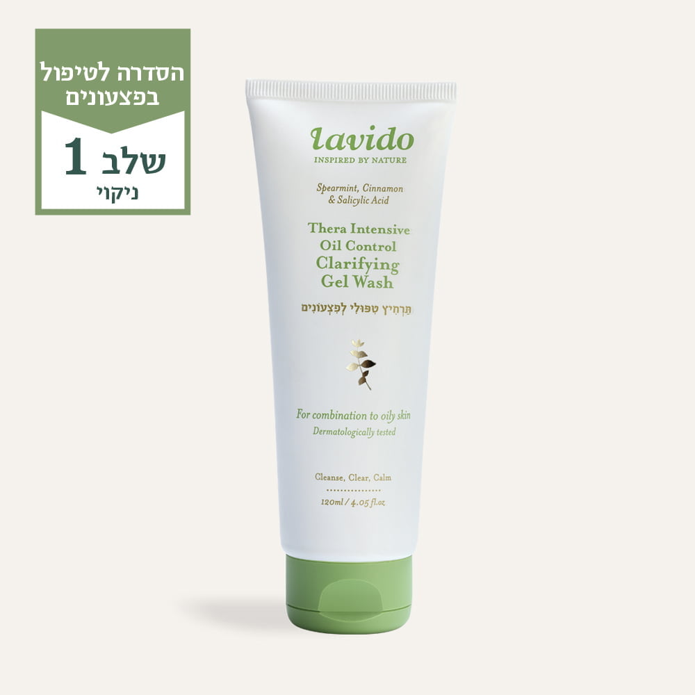 תרחיץ טיפולי לפצעונים ™GreenAid