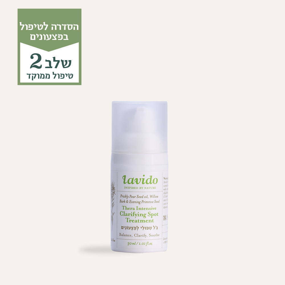 ג'ל טיפולי לפצעונים ™GreenAid