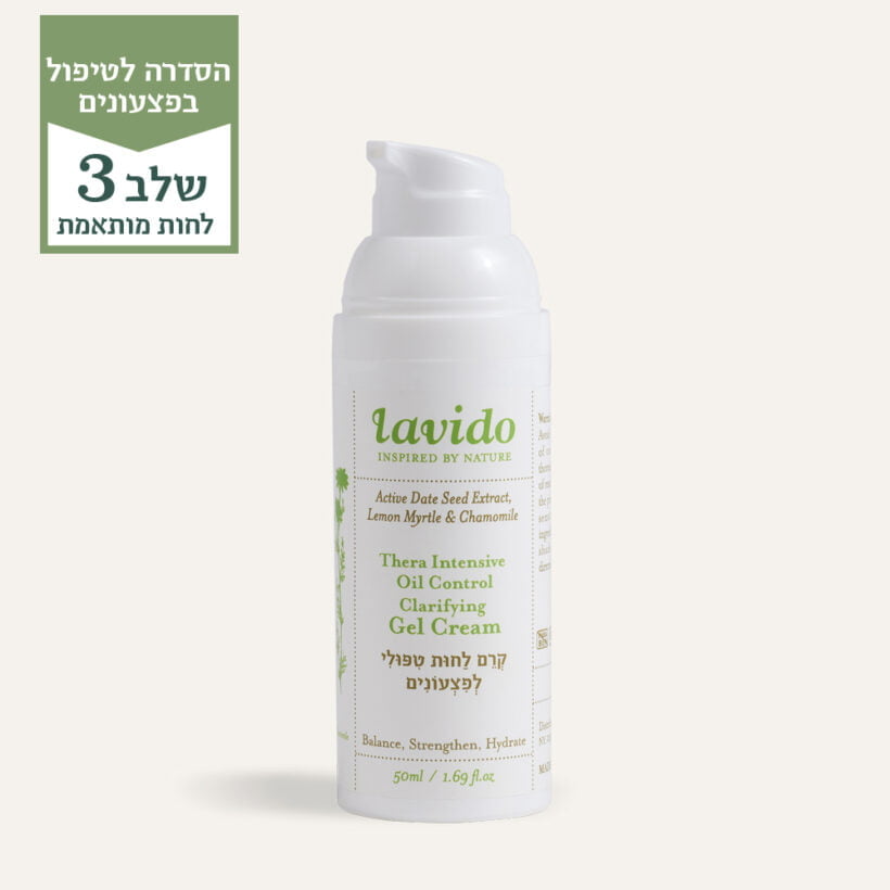 קרם לחות פצעונים1