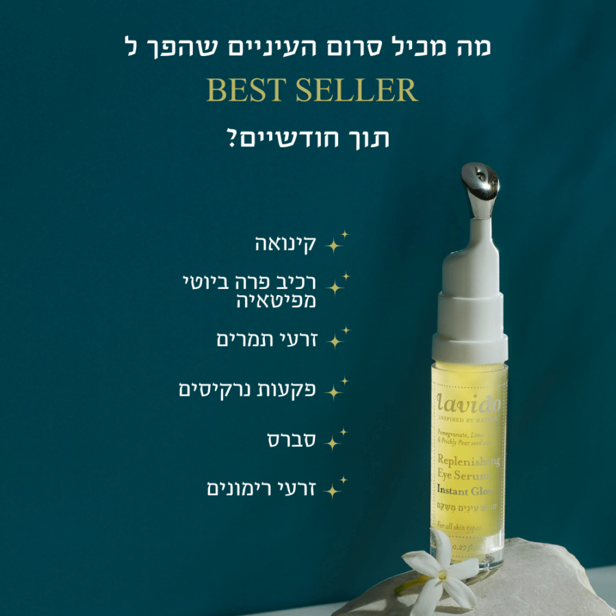 תמצית קינואה אתר(1000 X 1000 פיקסל)