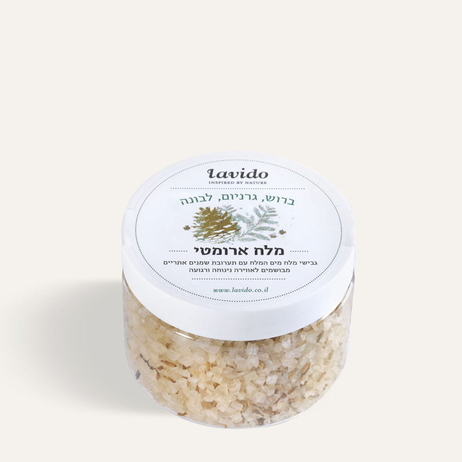 מלח ברוש, גרניום, לבונה