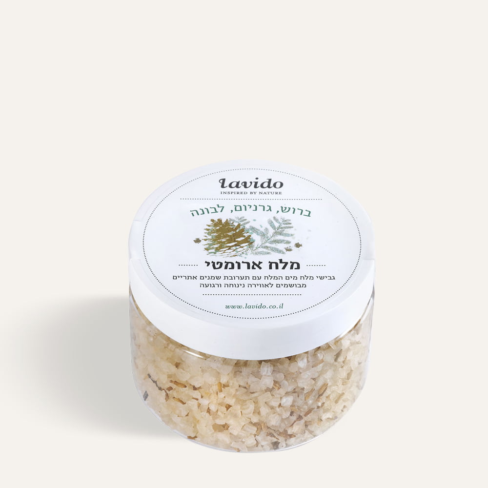 מלח ארומטי | ברוש גרניום לבונה