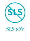 ללא SLS