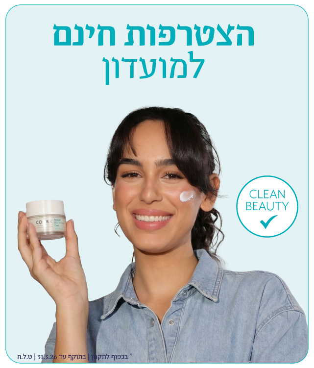 הצטרפות חינם למועדון