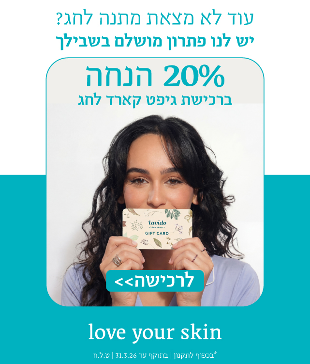 באנר ריבועי אפריל 05