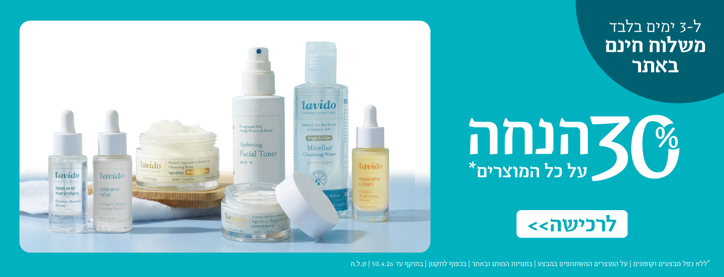 באנרים ראשיים אפריל 1440 550 באנר ראשי דסק Copy 3