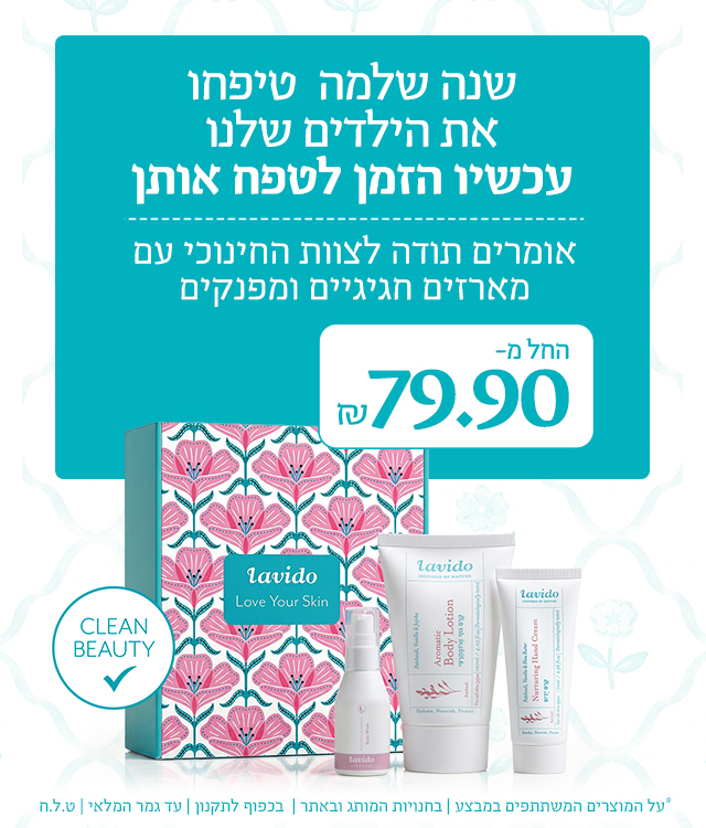 באנר ריבועי 640x750 03