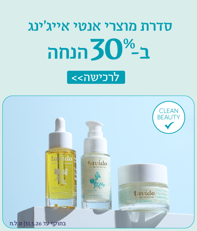 באנר ריבועי מאי 03