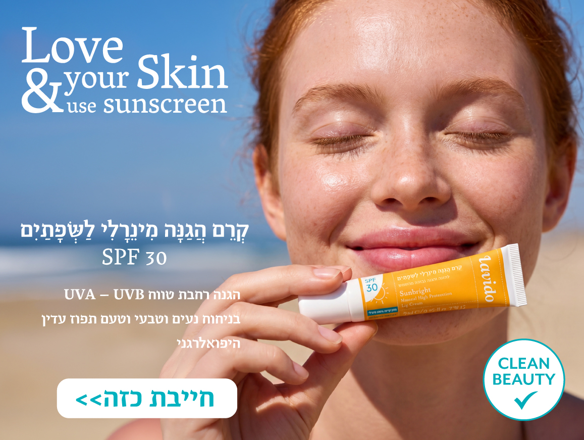 באנרים פנימיים שמש באנר פנימי דסקטופ Copy 5