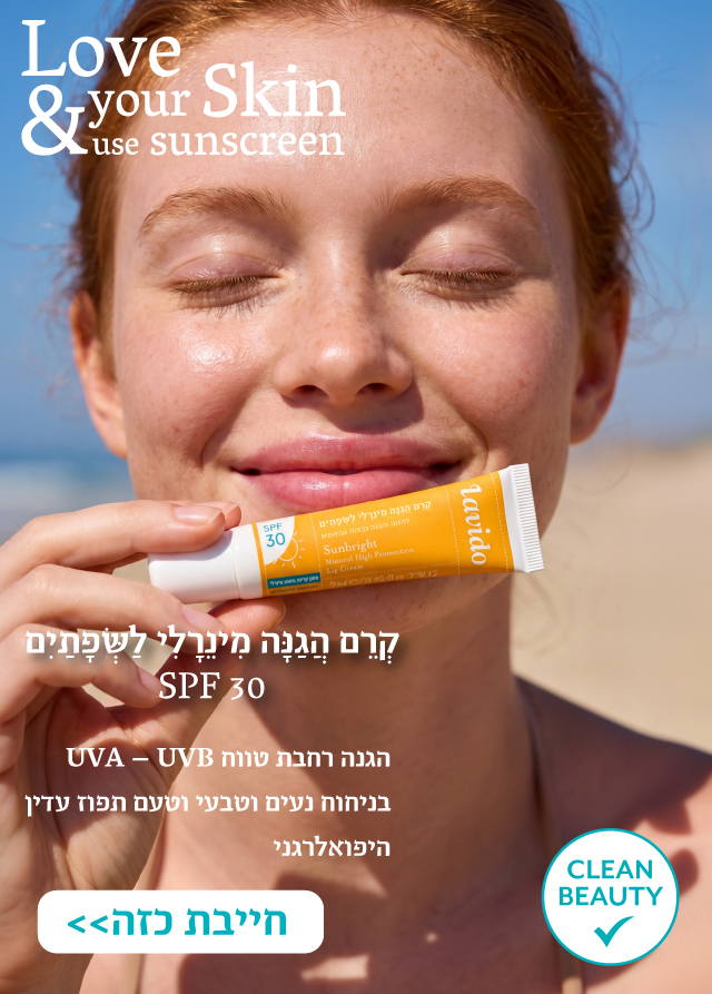 באנרים פנימיים שמש פנימי מובייל Copy 6