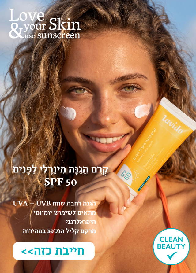 באנרים פנימיים שמש פנימי מובייל Copy 7
