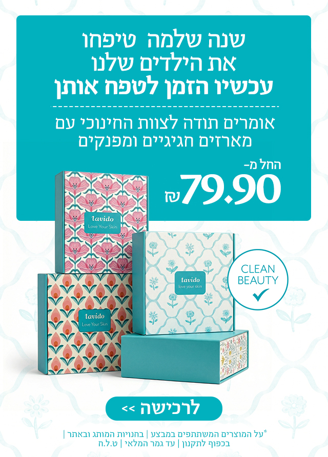באנר פנימי מובייל 640x892 01