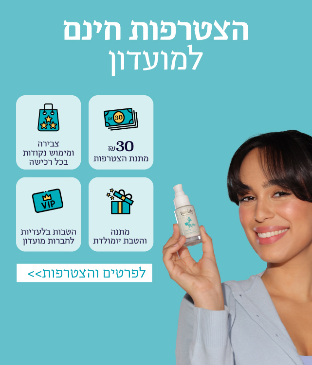 באנר ריבועי מאי 05