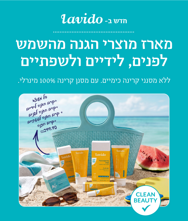 באנר ריבועי מארזי הגנה מהשמש 01