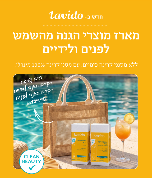 באנר ריבועי מארזי הגנה מהשמש 02