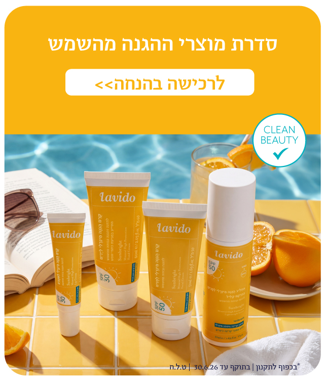 מבצע מדרגות עד 40* הנחה