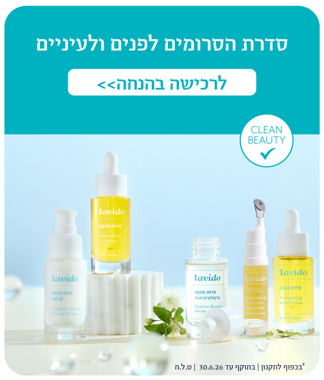 מבצע מדרגות עד 40* הנחה