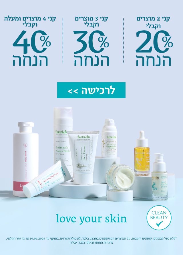 מבצע מדרגות עד 40* הנחה