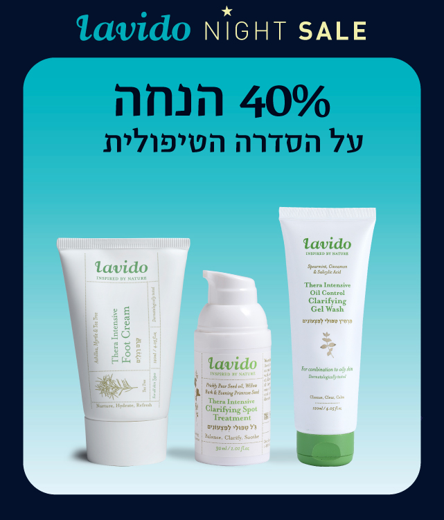 לילה לבן- 40% הנחה על כל המוצרים באתר*