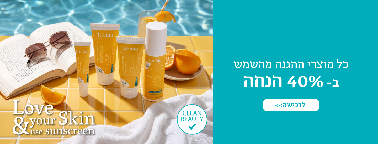 40% הנחה על כל האתר