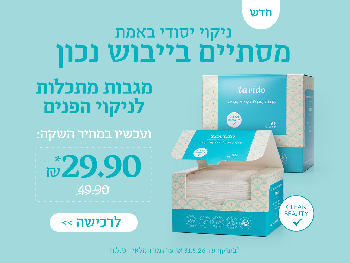 פנימי דסקטופ