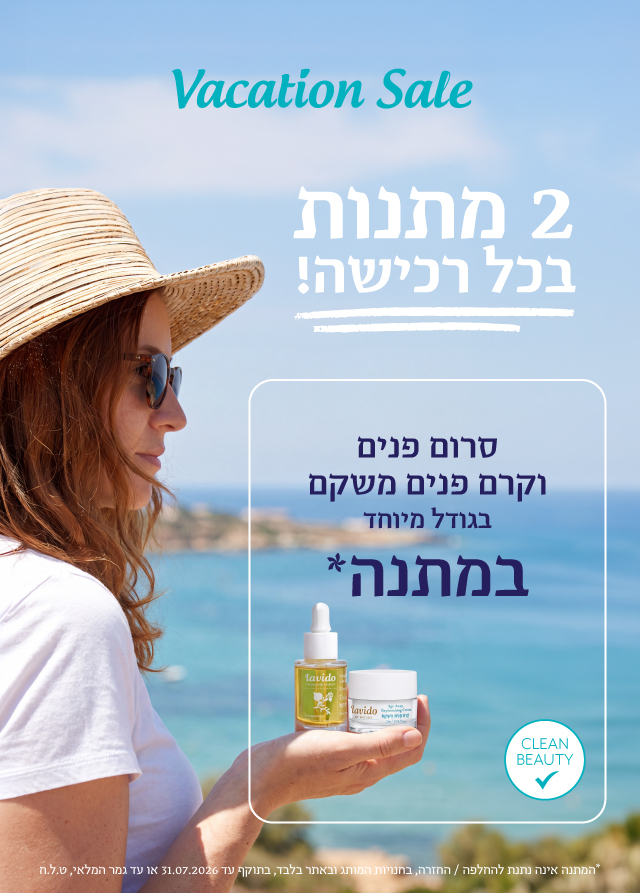 באנרים פנימיים נסיעות פנימי מובייל Copy 2