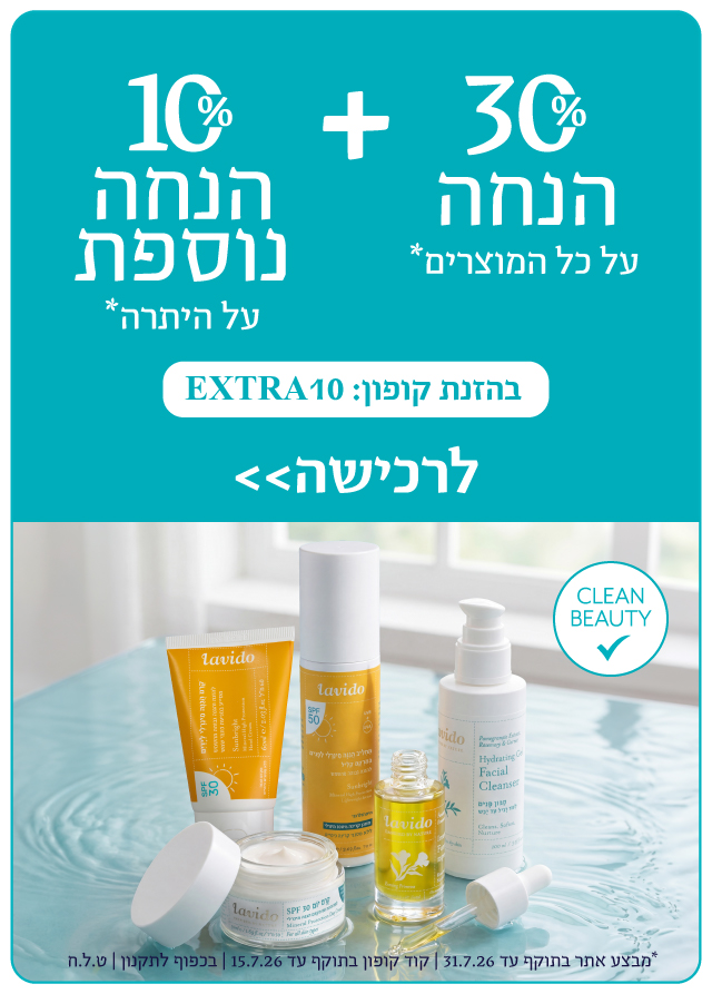 באנרים פנימיים פלאשסייל 10 פנימי מובייל Copy 3