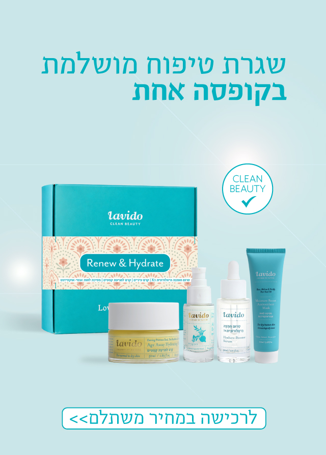 באנרים פנימיים שמש יולי פנימי מובייל Copy 3
