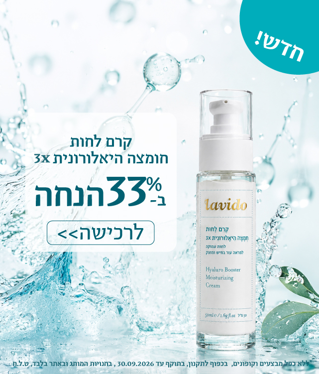 באנר ריבועי קרמים חדשים ב33 01