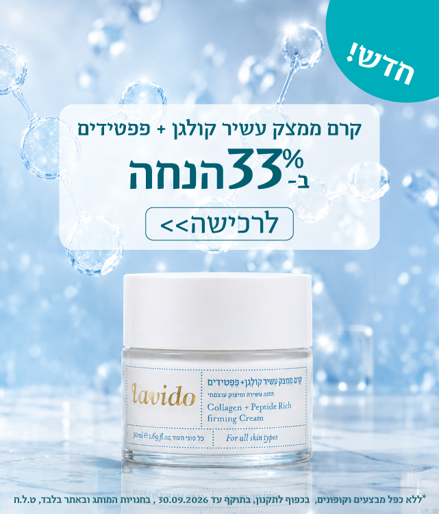 באנר ריבועי קרמים חדשים ב33 02