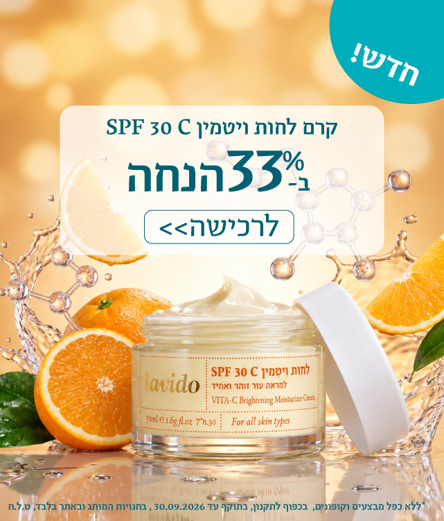 באנר ריבועי קרמים חדשים ב33 03